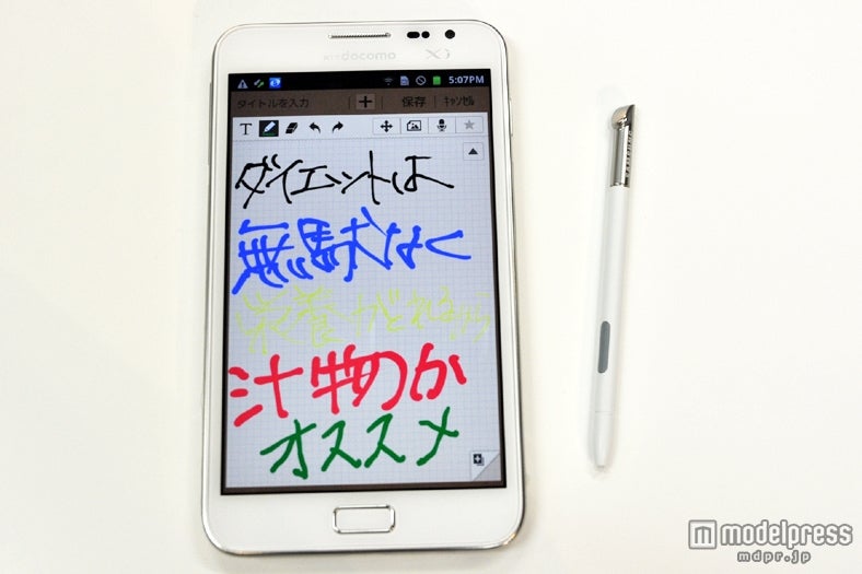 実際にセミナー中に「Sペン」を使用して書いてみた。書き心地はとてもなめらかで、強調したい部分を“色”や“太さ”で変化を加えられるので、様々な用途で使うことができそうだ。