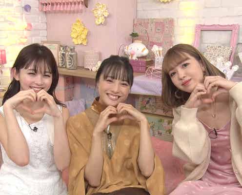 久間田琳加、美脚の秘訣明かす 藤田ニコル&大友花恋も感心