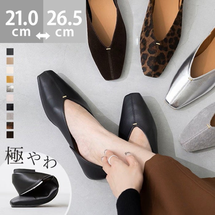 【『Qoo10ファッション』で見つけた】オシャレなのにラクちん！ 毎日履きたい“走れる”トレンド靴３選