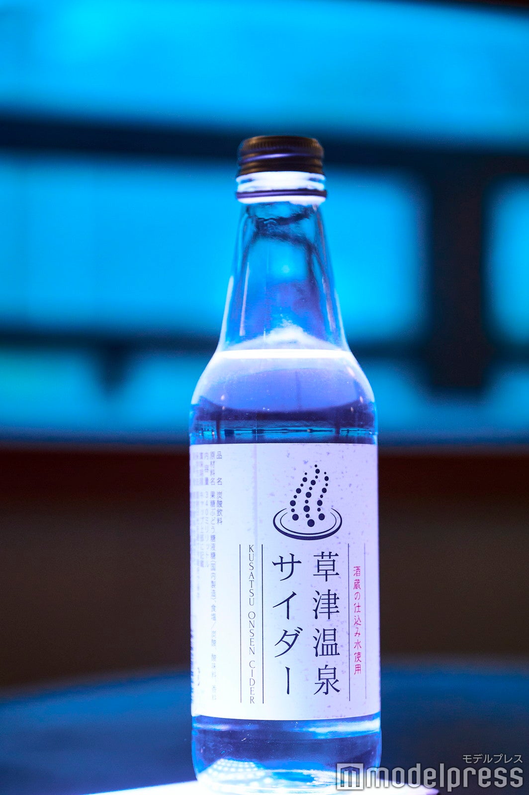 草津温泉サイダー（C）モデルプレス
