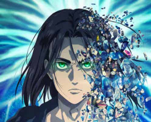 進撃の巨人 海外アワード連続受賞の快進撃 アニメの枠を超えて 進撃の巨人に世界が熱狂 モデルプレス 進撃の巨人 海外アワード連続受賞の快進撃 アニメの枠を超えて 進撃の巨人に世界が熱狂 モデルプレス