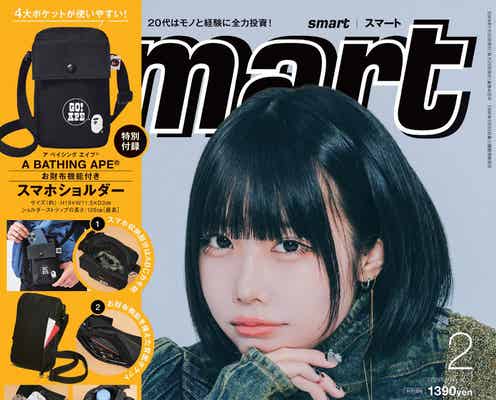 ano「気持ちを吐き出して生きてもいいんだ」アーティストとしての想い語る「smart」初登場