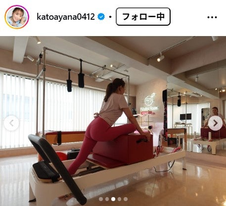 加藤綾菜Instagramより