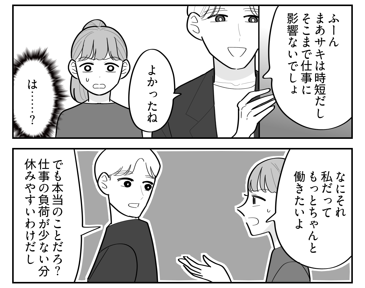 1-4