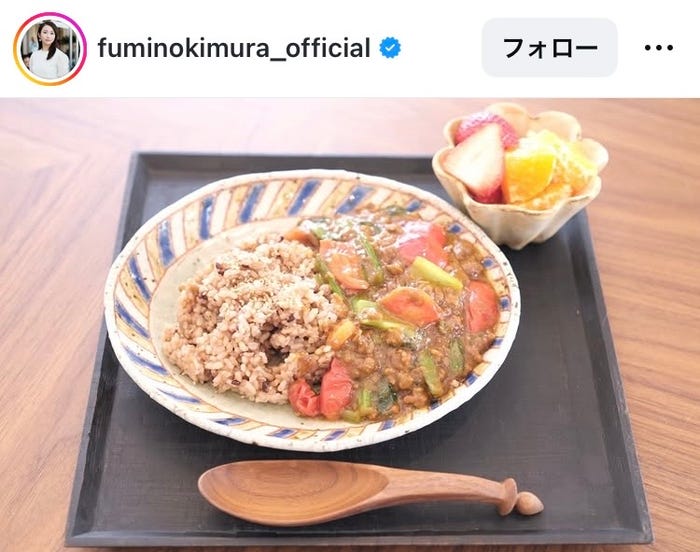 木村文乃Instagramより
