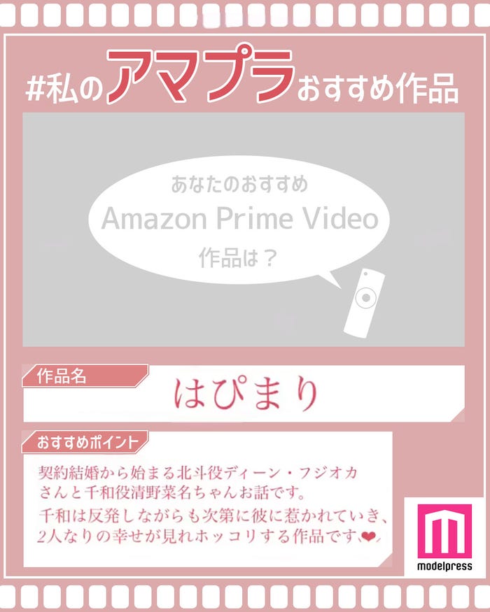 読者コメント (C)モデルプレス