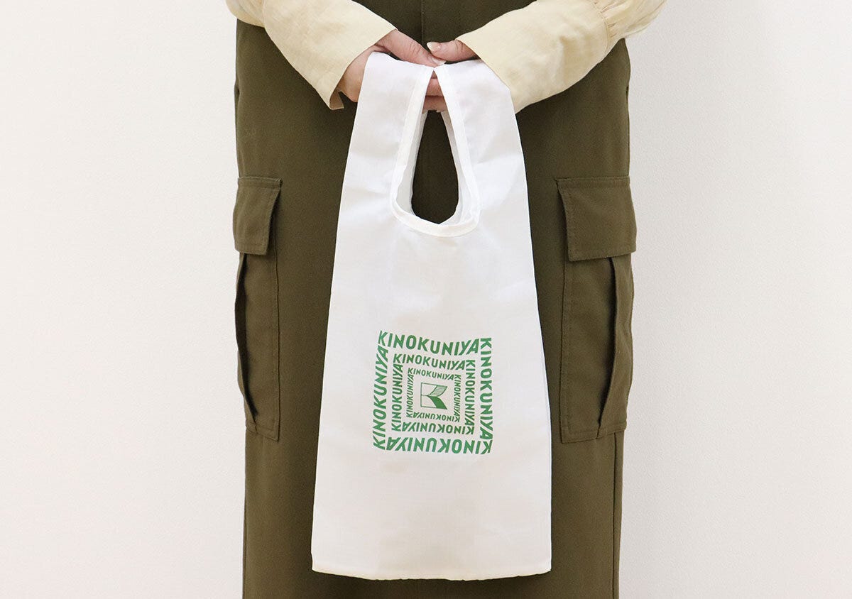 宝島社雑誌付録モノマックス5月号増刊の紀ノ国屋のお財布ショルダーバッグ＆