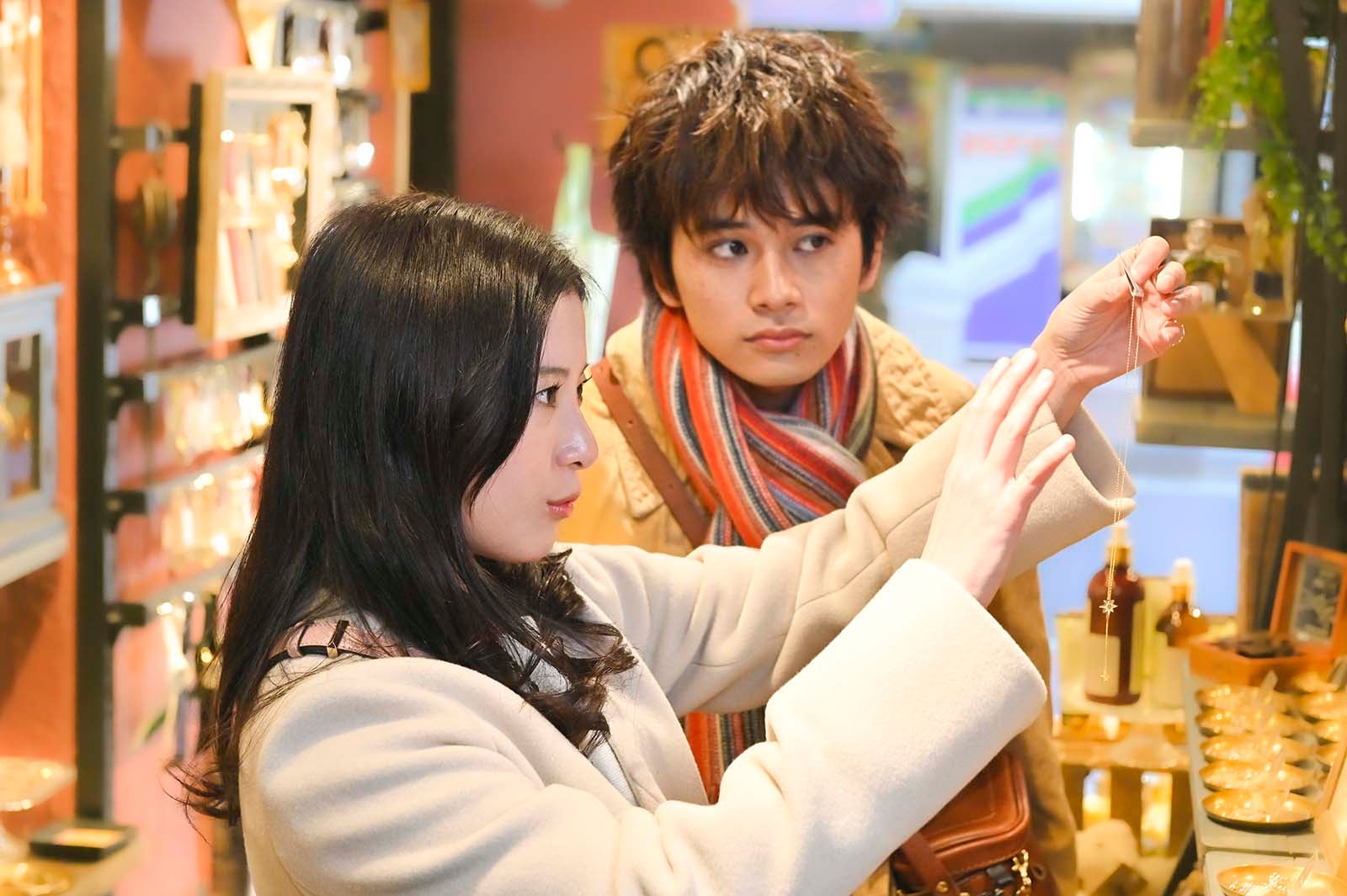 吉高由里子、北村匠海「星降る夜に」第4話（C）テレビ朝日