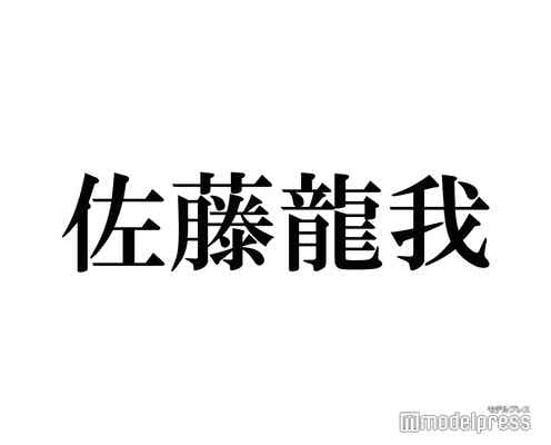 佐藤龍我、ジュニア新グループ・ACEes(エイシーズ)は「全然慣れてない」生放送で本音