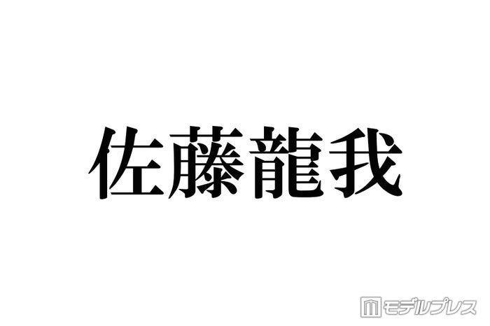 美 少年・佐藤龍我、ばっさりカットで大胆イメチェン ビフォーアフター動画に反響殺到「かっこよすぎ」「破壊力すごい」