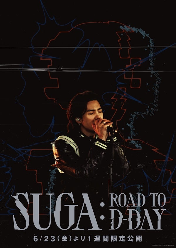 SUGA「SUGA：Road to D-DAY」（C）2023 BIGHIT MUSIC &amp;amp;amp;amp;amp; HYBE. ALL Rights Reserved.