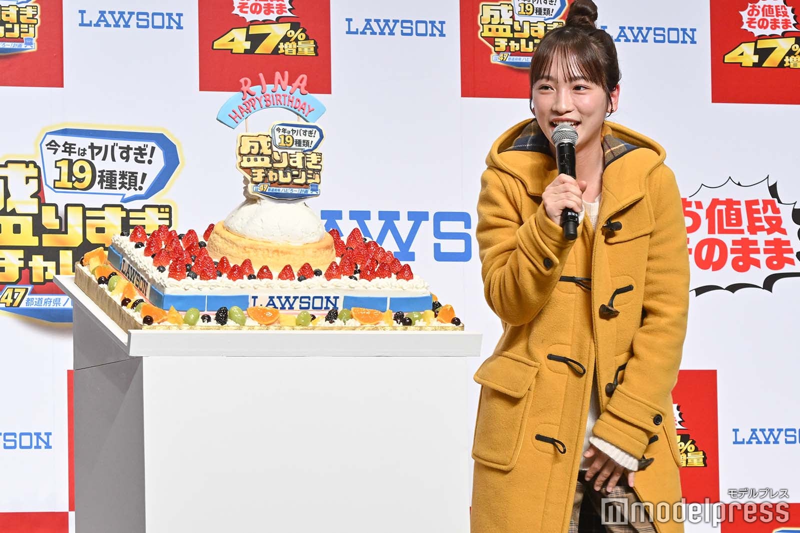 川栄李奈（C）モデルプレス