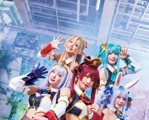 えなこ・伊織もえ・篠崎こころら、VTuberホロライブとコラボ コスプレ姿で美ボディちらり