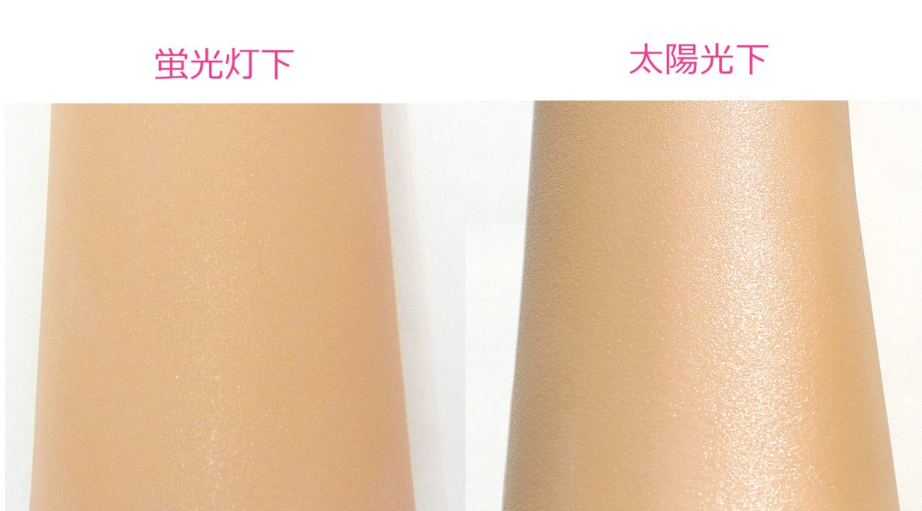 「キラキラ肌」タイプ 仕上がり(イメージ)