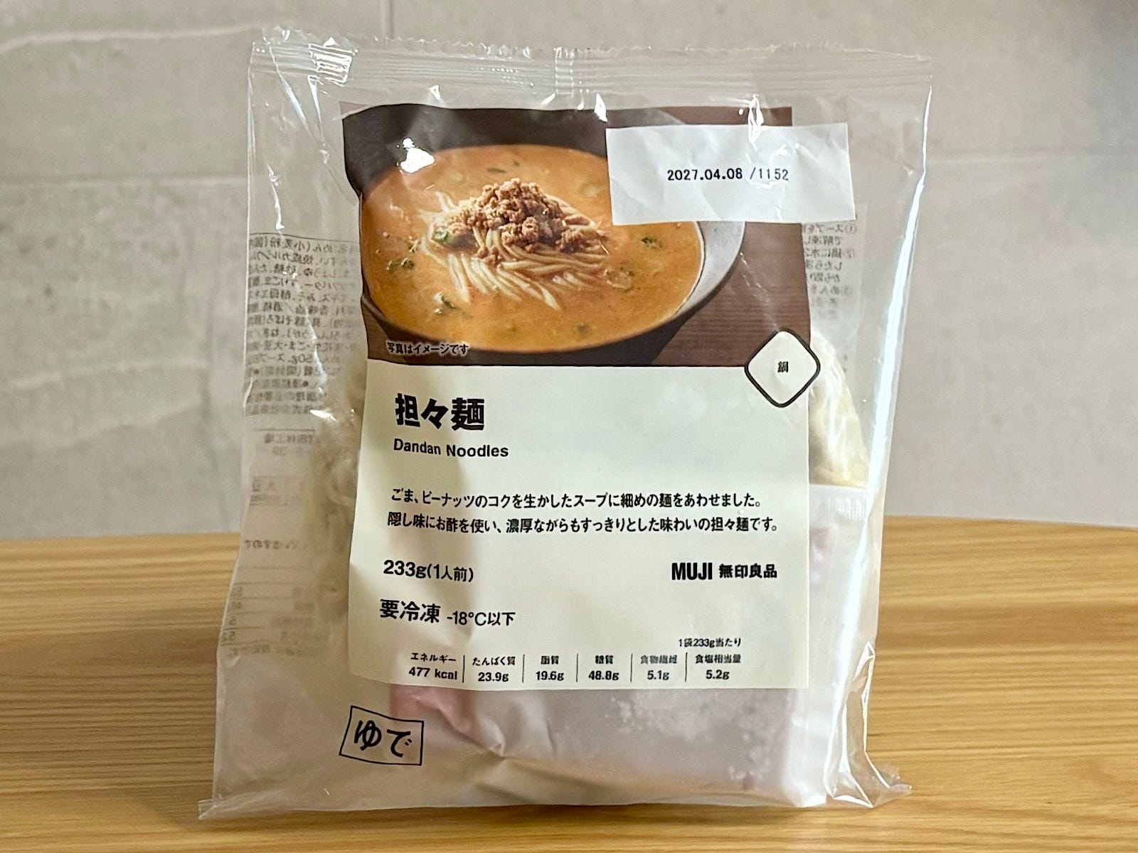「担々麺」233g（1人前）390円（税込）
