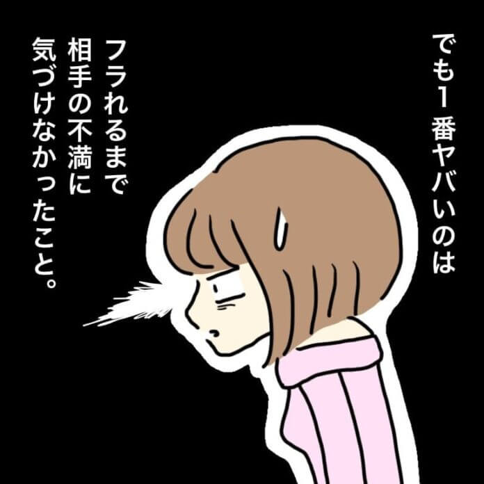 第7話