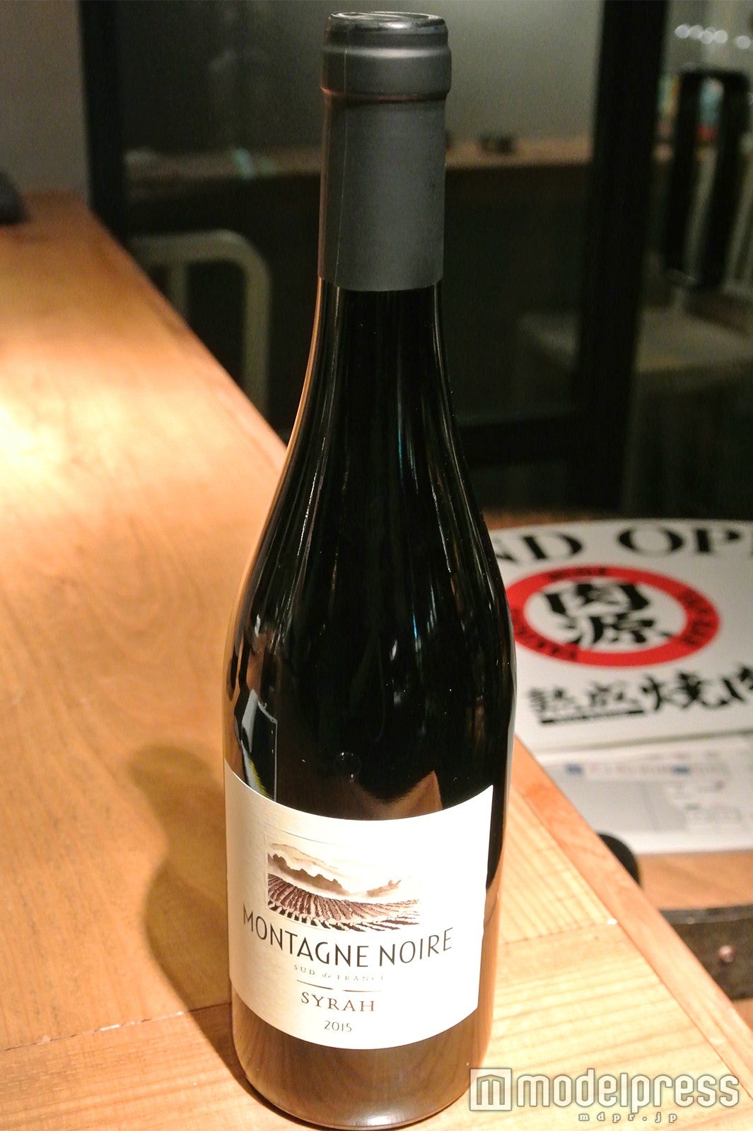 モンターニュ・ノワール・シラー（C）モデルプレス