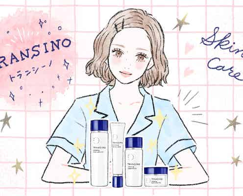 美容オタクが「トランシーノ」にハマる、3つの理由<新作レビューも>