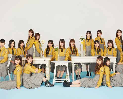 日向坂46が新人賞に輝く 受賞コメント&動画メッセージ<モデルプレス読者が選ぶ「ベストアーティストアワード2019」>