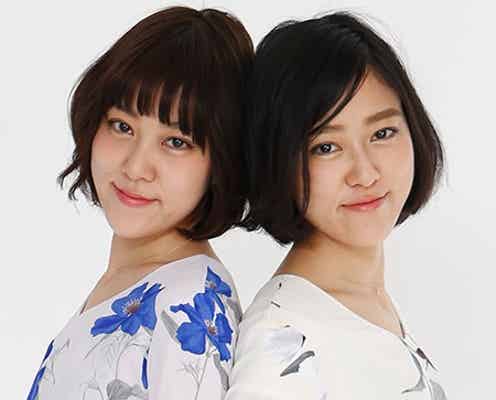 “邪悪なマナカナ”双子タレント・矢敷姉妹「さんま御殿」で3年ぶりテレビ出演 恋愛エピソードで沸かす