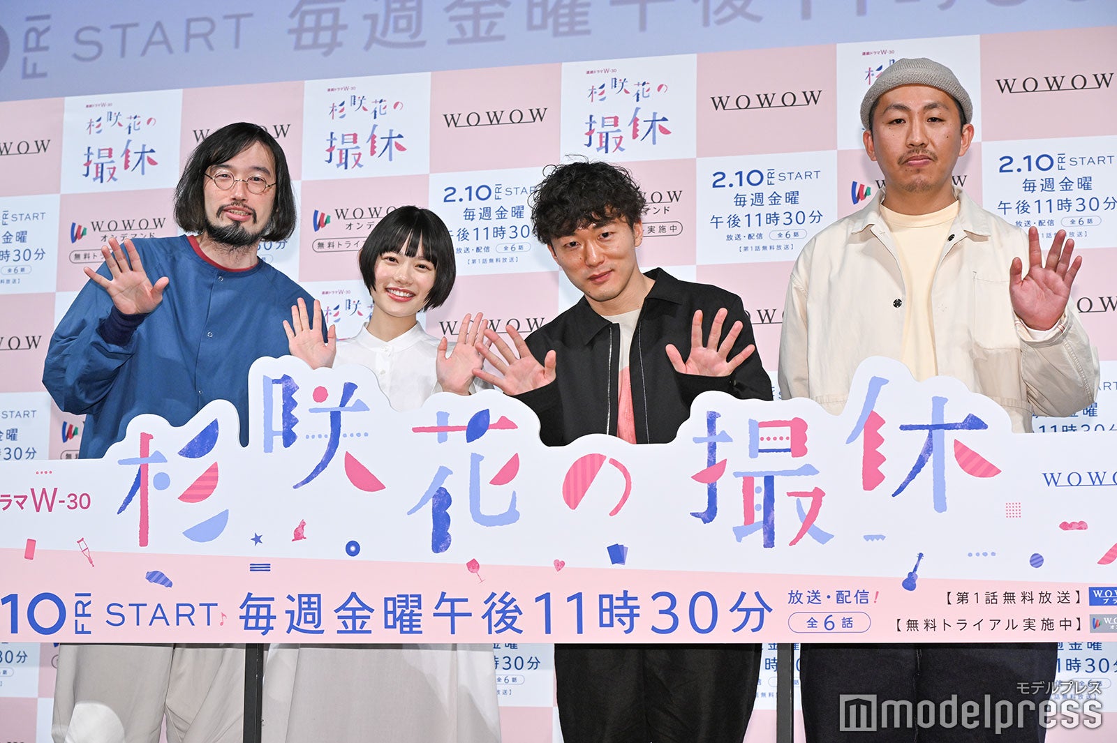 今泉力哉監督、杉咲花、松居大悟監督、三宅唱監督（C）モデルプレス