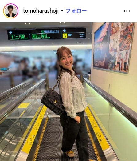 庄司智春Instagramより