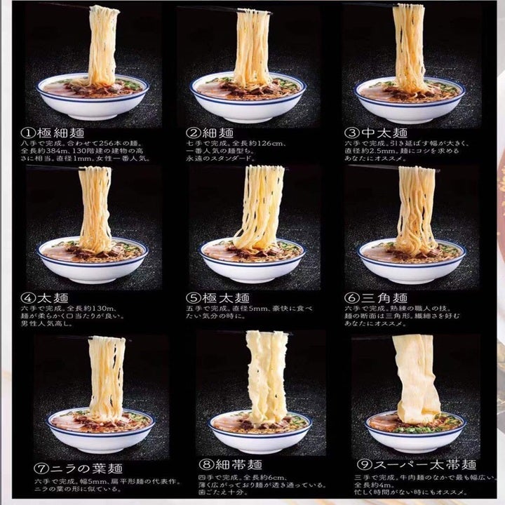 麺は9種類／画像提供：国壱麺