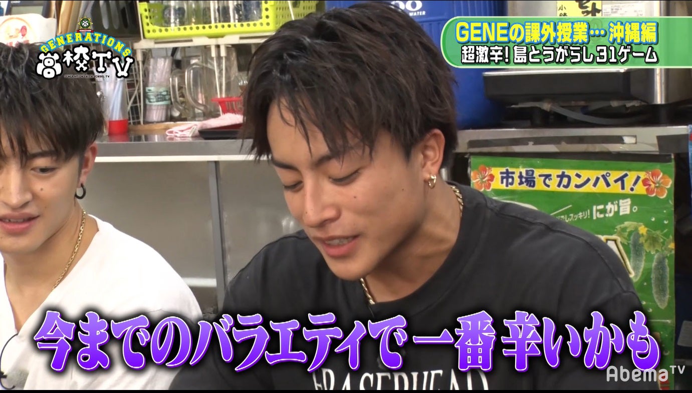 白濱亜嵐（C）AbemaTV