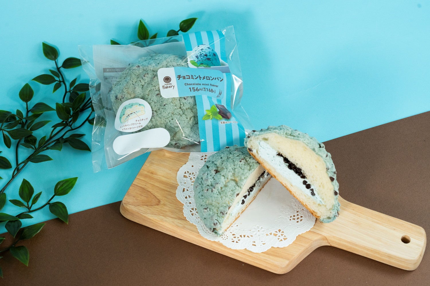 チョコミントメロンパン（税込168円）（提供写真）