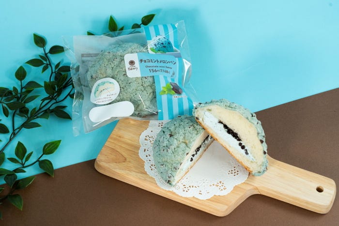 チョコミントメロンパン(税込168円)(提供写真)