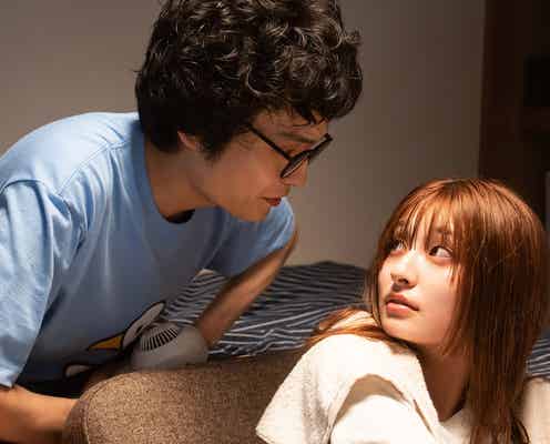 吉川愛、岡山天音と“近距離”胸キュンショット公開 フワちゃんも出演決定<やっぱそれ、よくないと思う。>