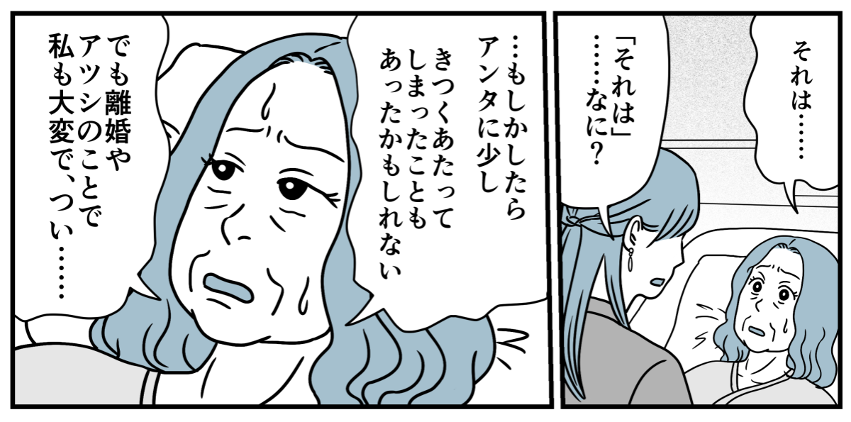14_1_2