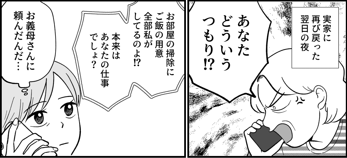 5_1_1
