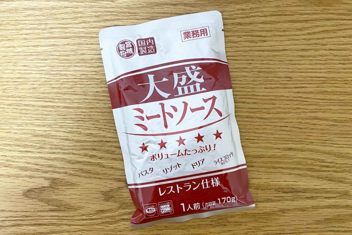 業務スーパー パスタ