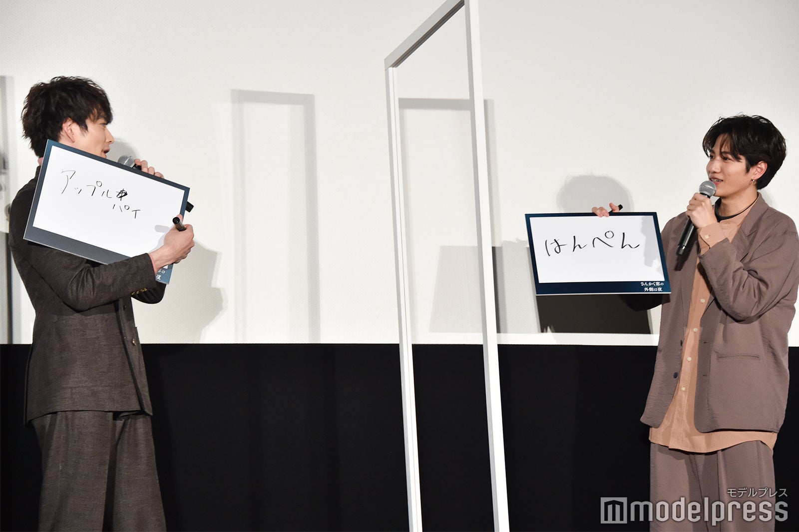 「“さんかく”で思い浮かぶ食べ物は？」に予想外な回答をする岡田将生…さんかくパイ？／岡田将生、志尊淳 （C）モデルプレス