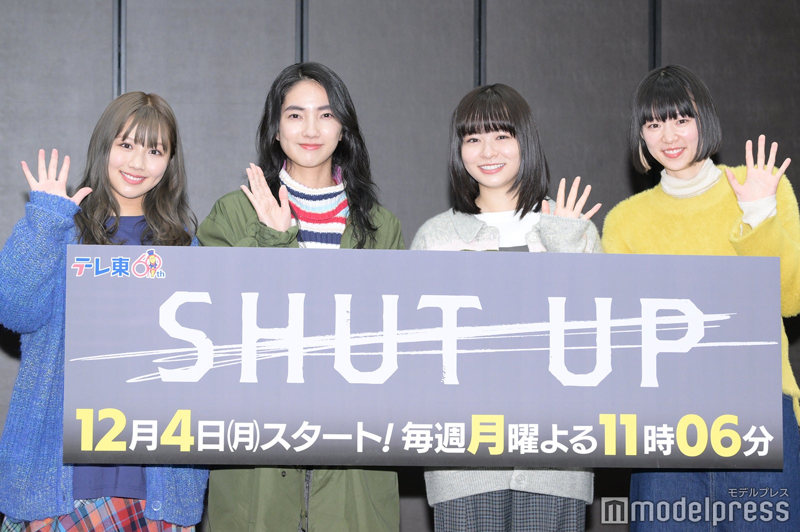 渡邉美穂、仁村紗和、莉子、片山友希（C）モデルプレス