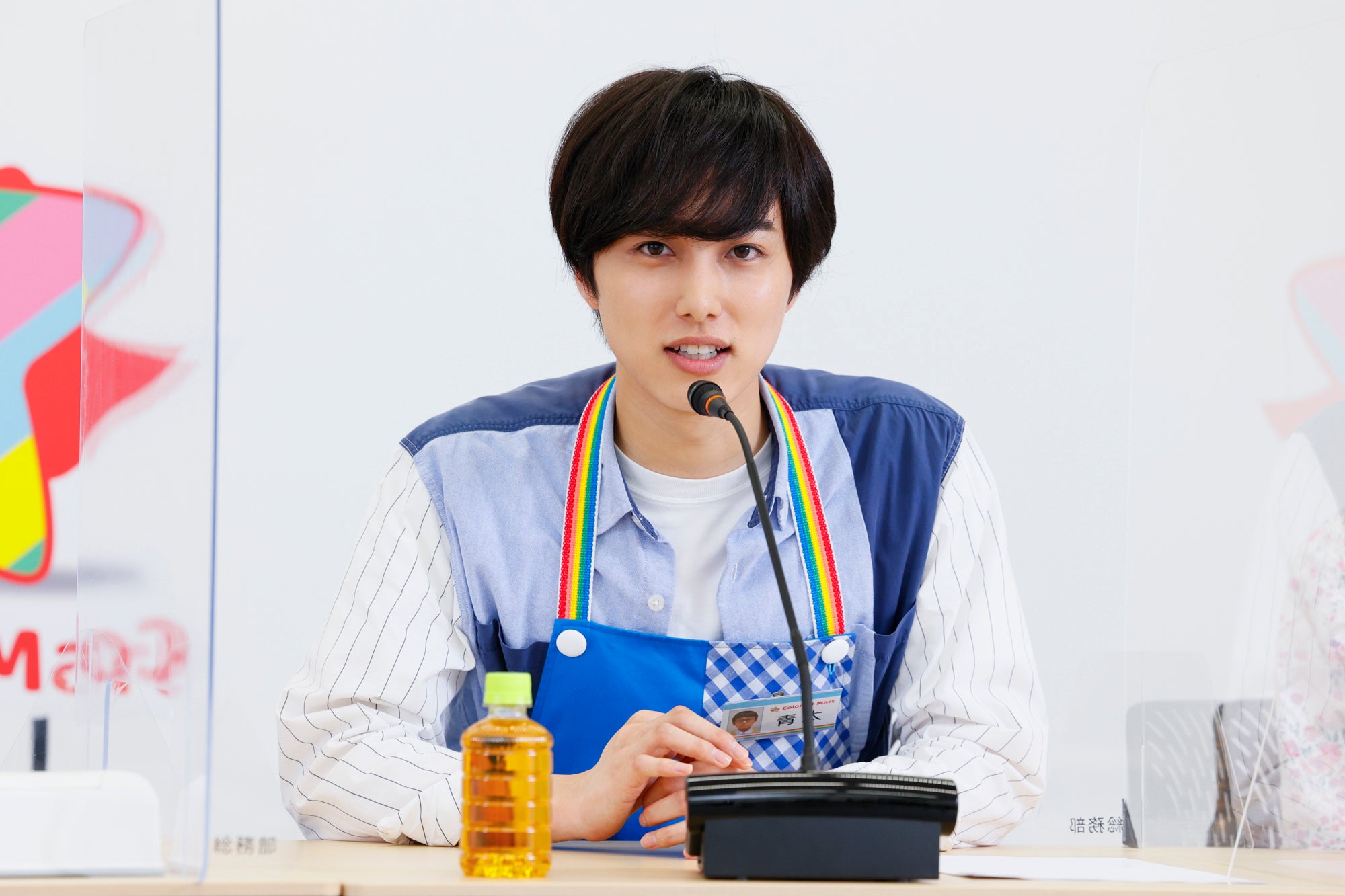 尾崎匠海／「コンビニ★ヒーローズ ～あなたのSOSいただきました！！～」取材会より