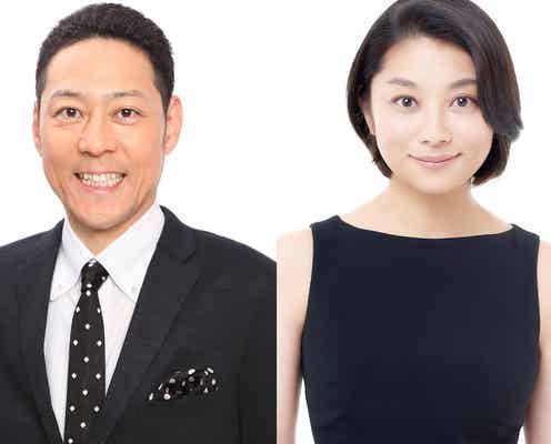 フジテレビ、土8枠で新ドッキリ番組 東野幸治&小池栄子がMC