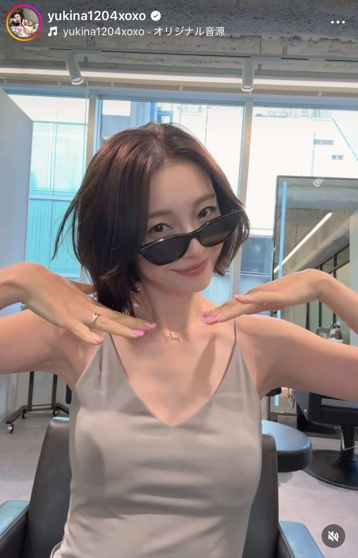 イメチェン後の木下優樹菜／Instagramより