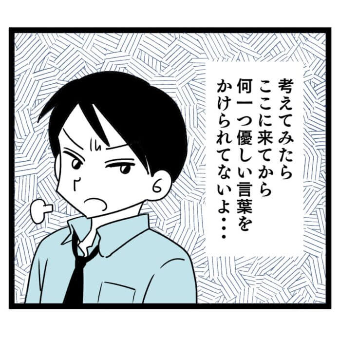 第23話