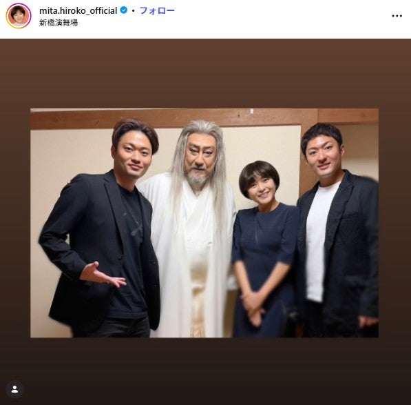 三田寛子Instagramより