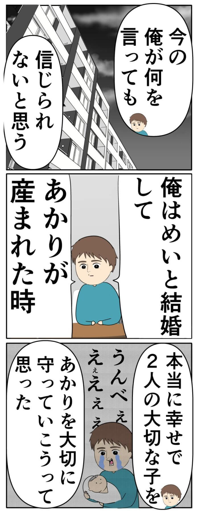 話し合いをしよう…