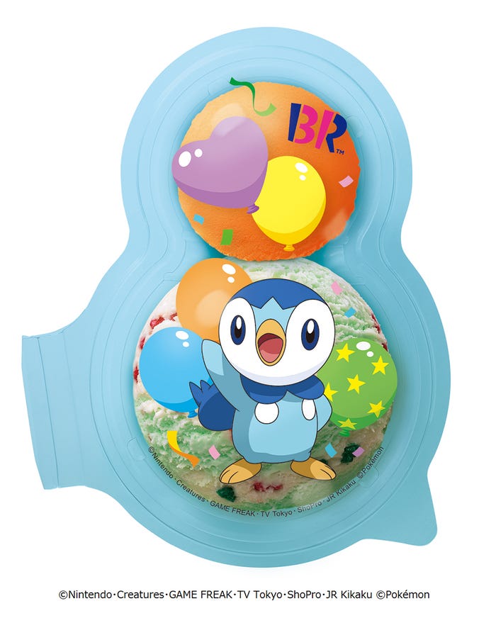 ポケモン ダブルパック(提供画像)