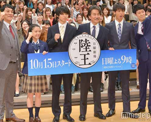 「陸王」初回視聴率を発表