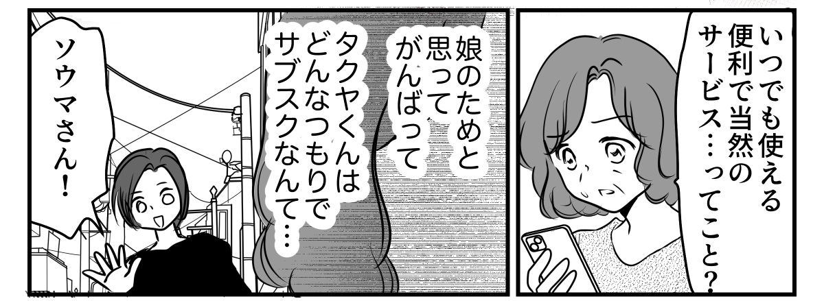 4-1-2