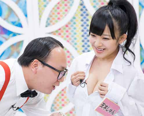 テラハ田森美咲・天木じゅんらSEXYテク炸裂「本当はキスしたかった」