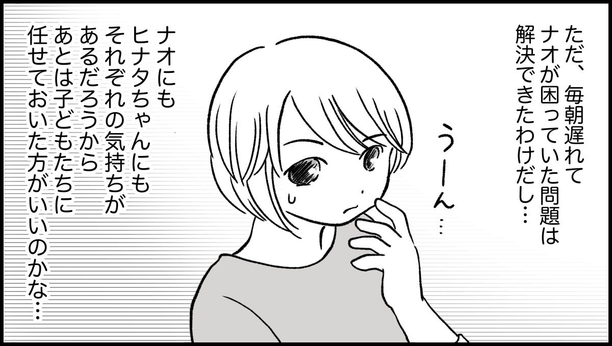4-2