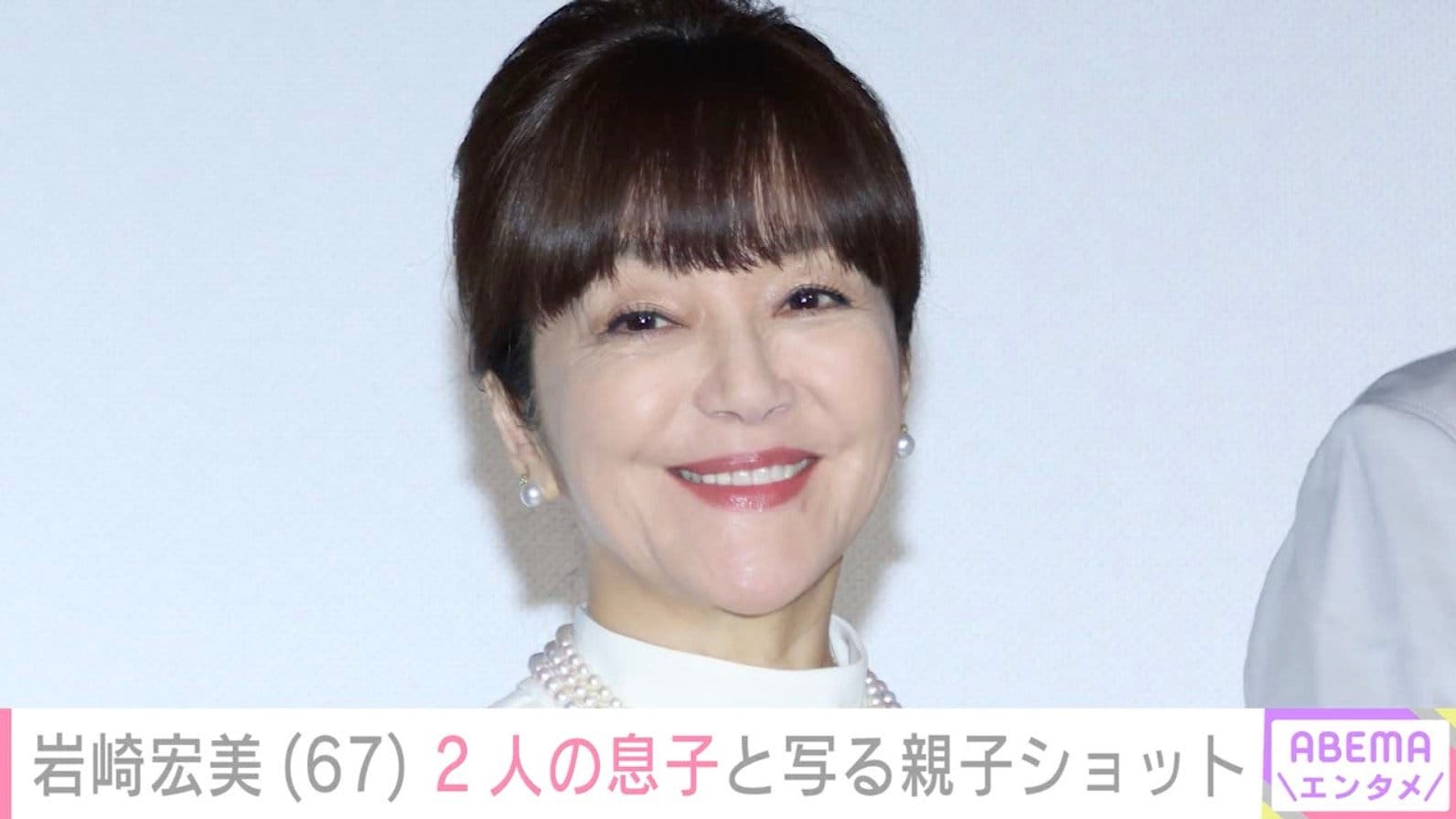 孫の顔出しが話題・岩崎宏美（67）、“32年前離れて暮らしていた”2人の息子と写る親子ショットに反響「イケメンですね」