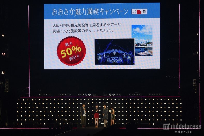 ステージの様子