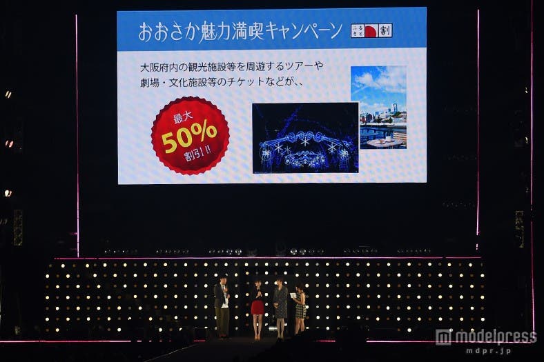 ステージの様子